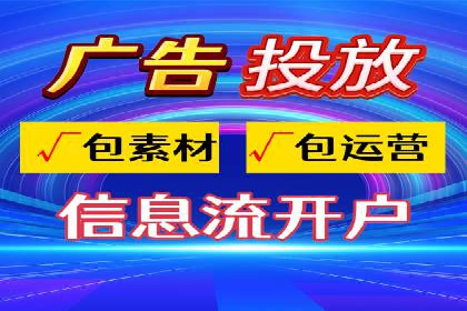 百度推广代理的投放策略及效果评估案例